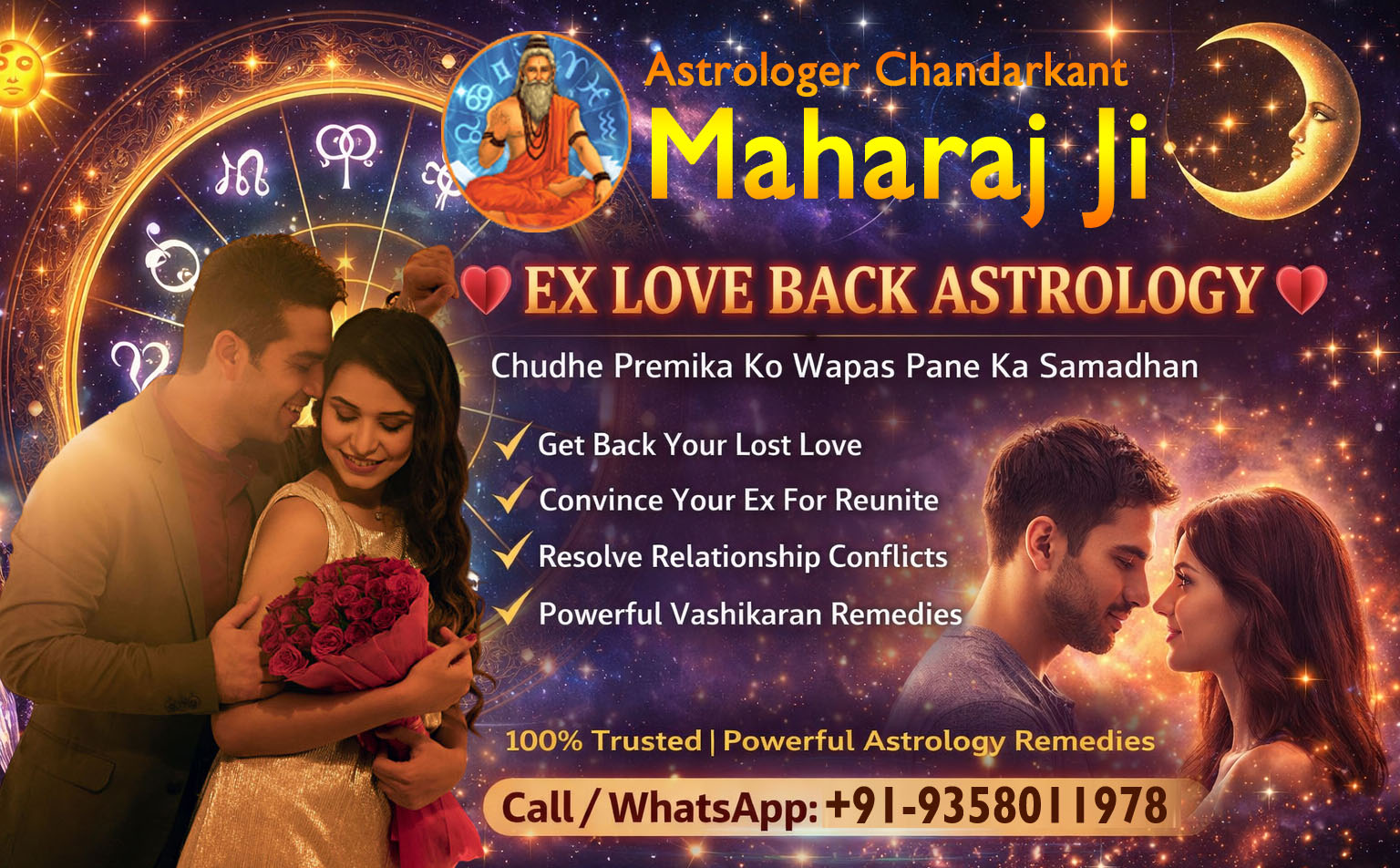 Chandarkant Maharaj Ji